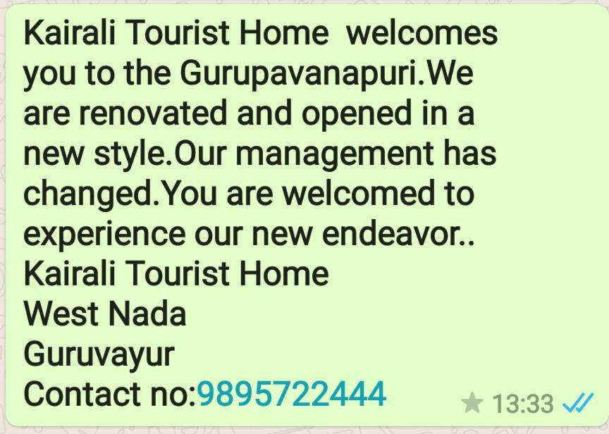 Kairali Tourist Home Guruvāyūr Exterior foto